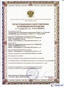 Дэнас официальный сайт denasolm.ru ДЭНАС-ПКМ (Детский доктор, 24 пр.) в Всеволожске купить