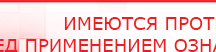 купить Практическое руководство по динамической электронейростимуляции - Печатная продукция Дэнас официальный сайт denasolm.ru в Всеволожске
